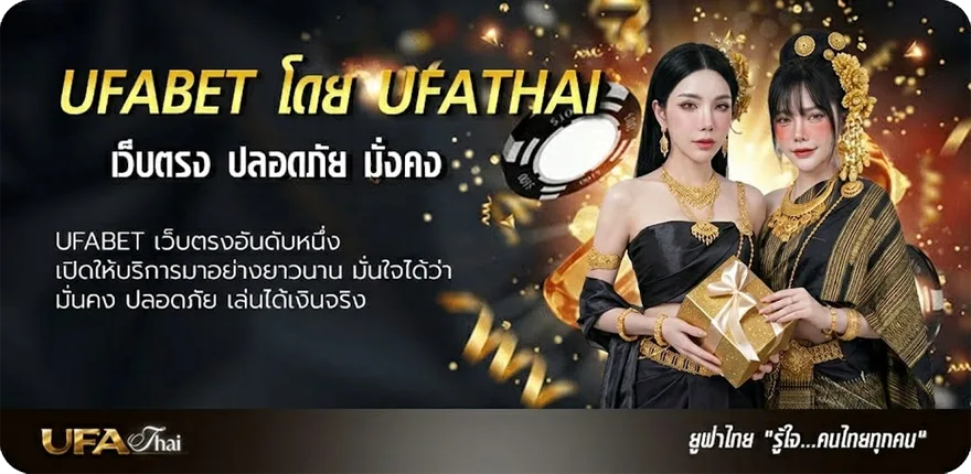 Banner วิเคราะห์ บ ยอดนิยม — แทงบอลออนไลน์ คาสิโน หวย มวย สล็อต ครบวงจร