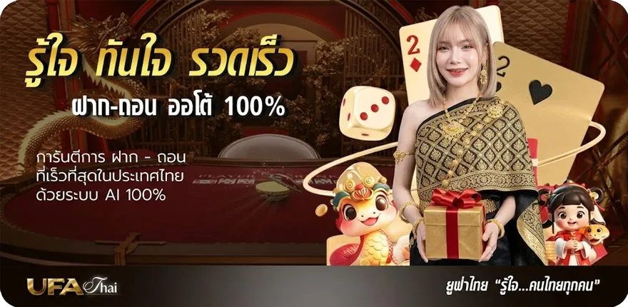 โปรโมชั่น วิเคราะห์ บ ใหม่ — โปรโมชั่นสมาชิกใหม่
