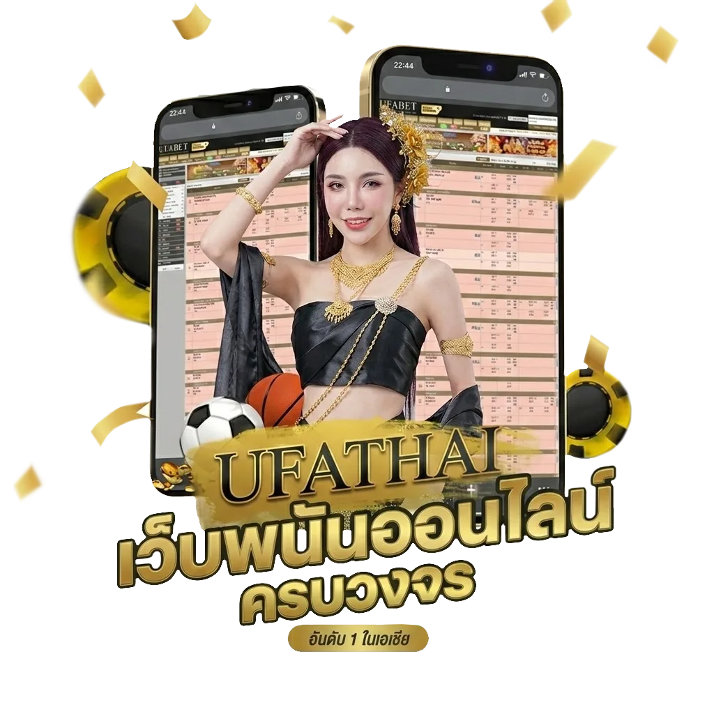 วิเคราะห์ บ Bonus Banner — สมาชิกทุกคน