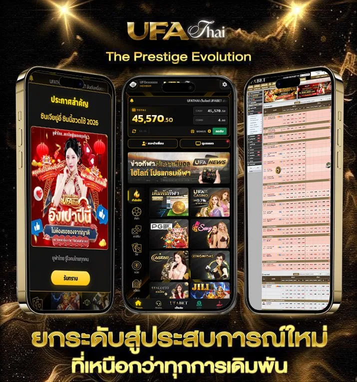 วิเคราะห์ บ  แบรนด์ยูฟ่าไทย
